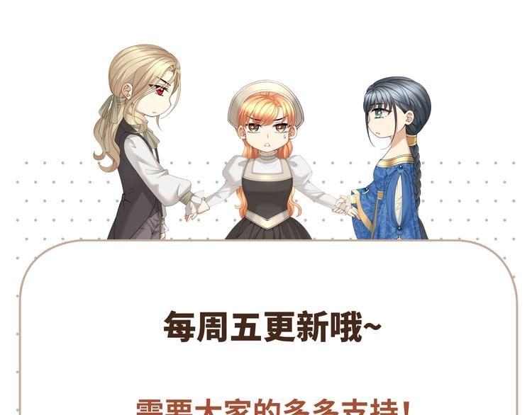 第23话 血族之王的醋意80