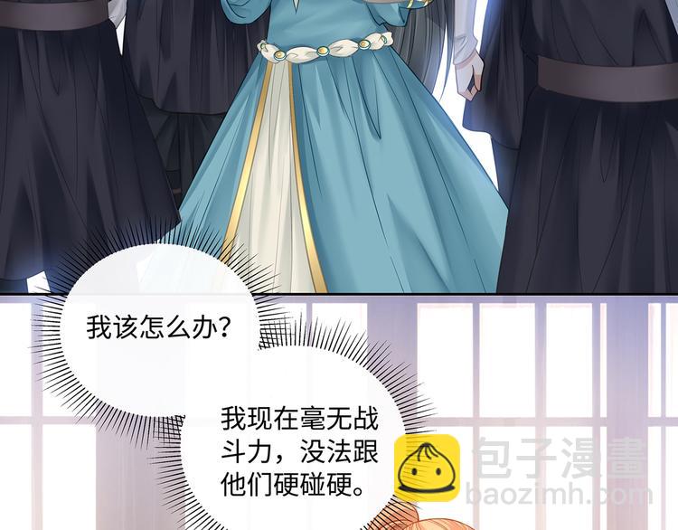 第27话 开启隐藏任务！11