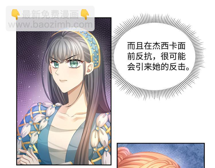 第27话 开启隐藏任务！14