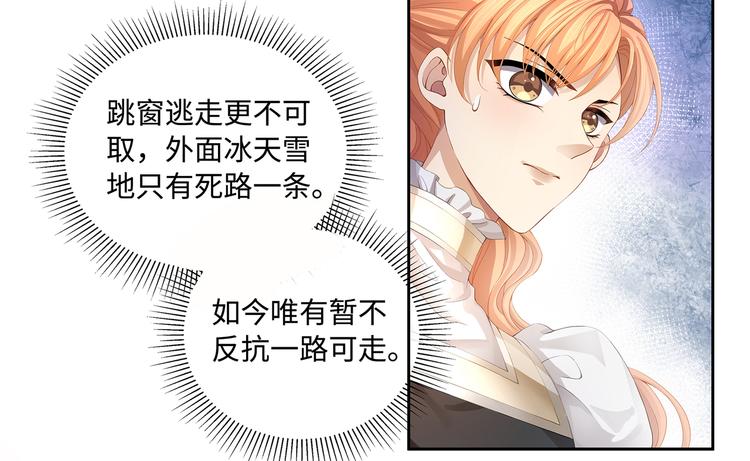 第27话 开启隐藏任务！15