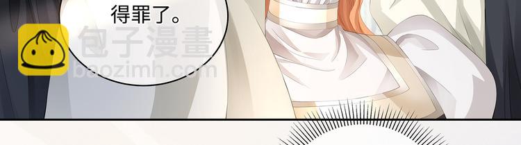 第27话 开启隐藏任务！18