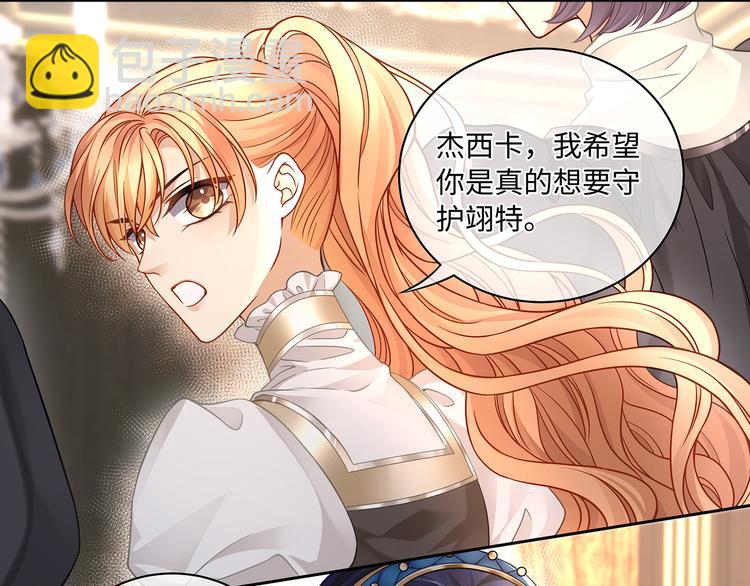 第27话 开启隐藏任务！25