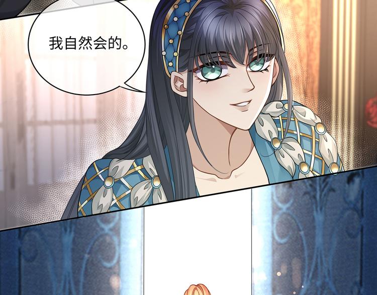 第27话 开启隐藏任务！26