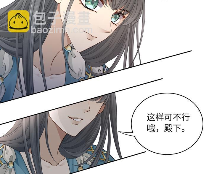 第27话 开启隐藏任务！29