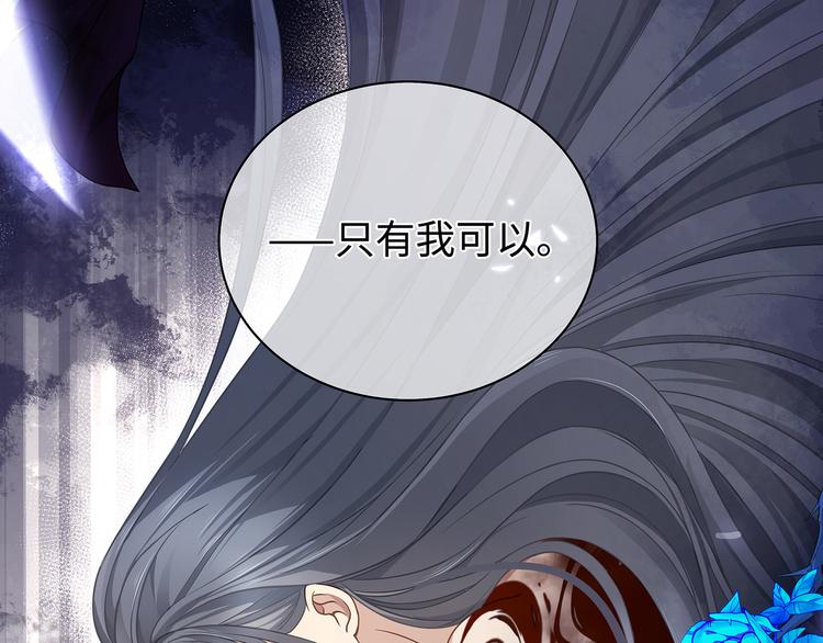 第27话 开启隐藏任务！34