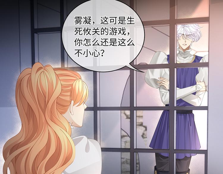 第27话 开启隐藏任务！39