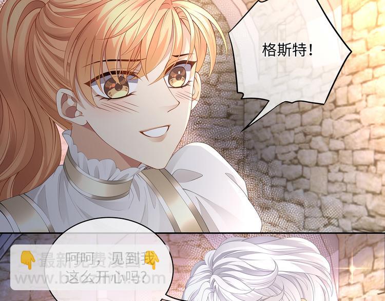 第27话 开启隐藏任务！42