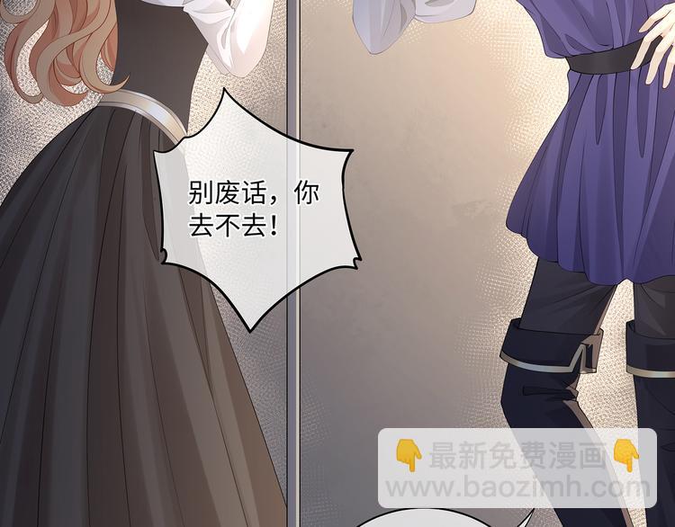 第27话 开启隐藏任务！46