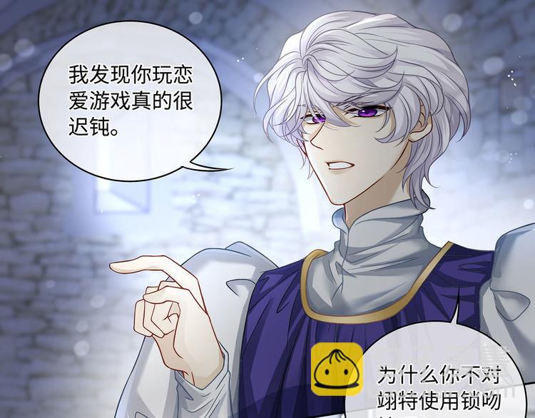 第27话 开启隐藏任务！48
