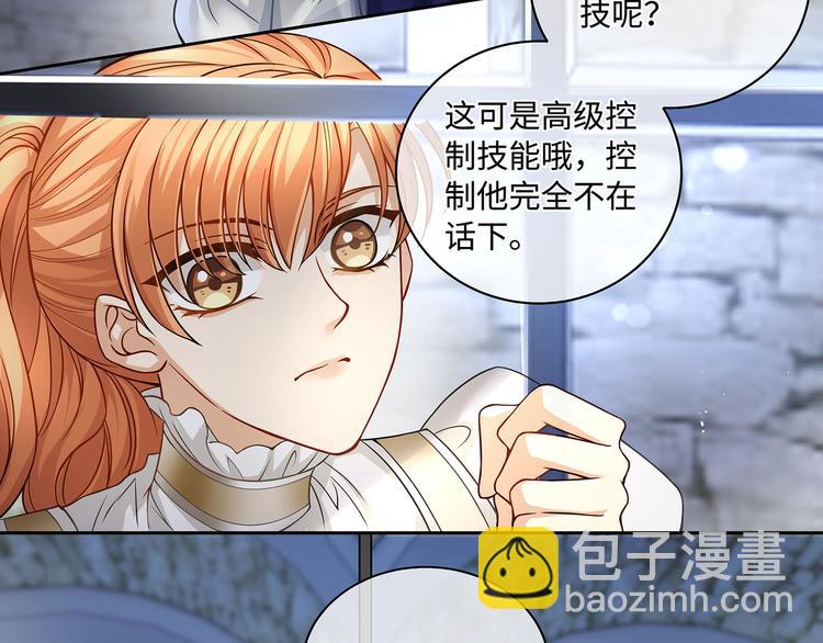 第27话 开启隐藏任务！49
