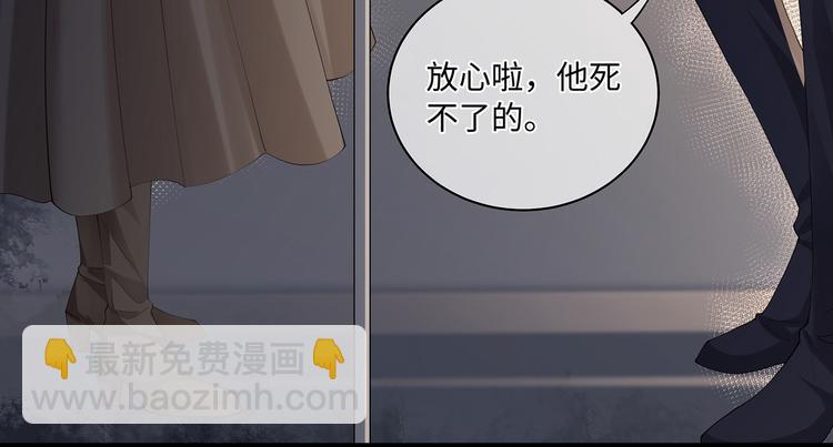 第27话 开启隐藏任务！51
