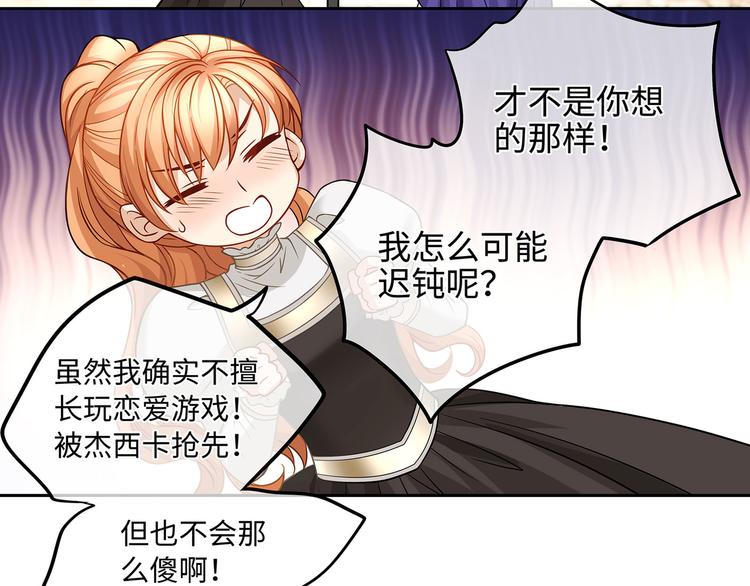 第27话 开启隐藏任务！55