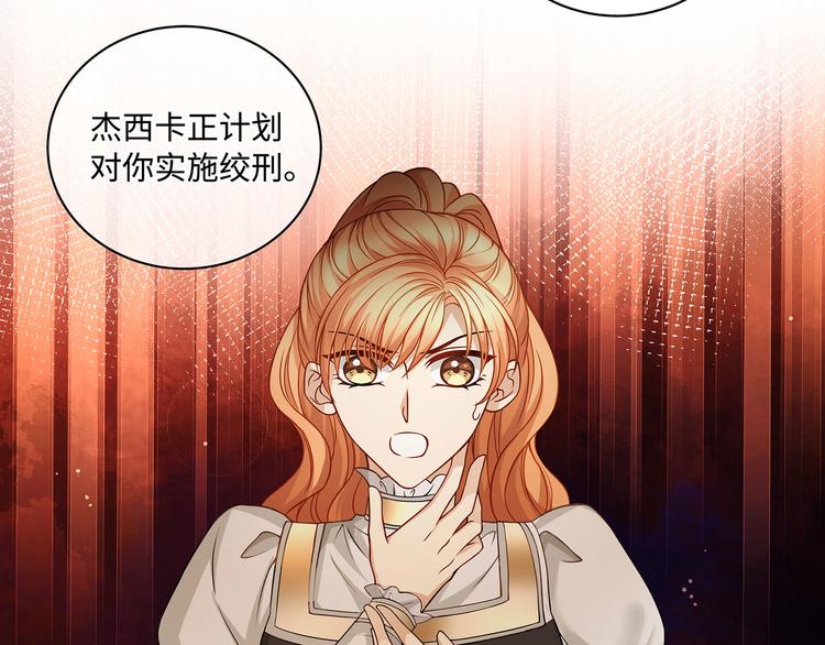 第27话 开启隐藏任务！58