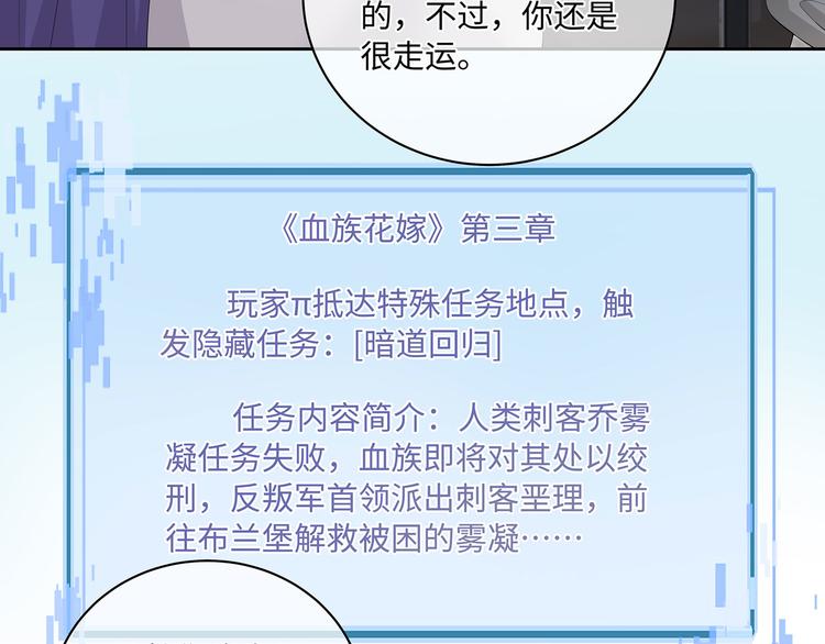 第27话 开启隐藏任务！64