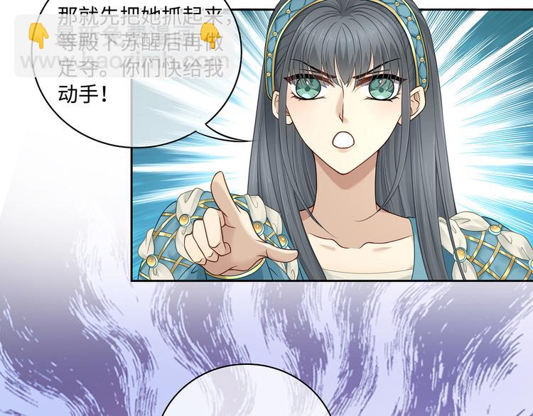 第27话 开启隐藏任务！8