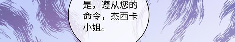第27话 开启隐藏任务！9