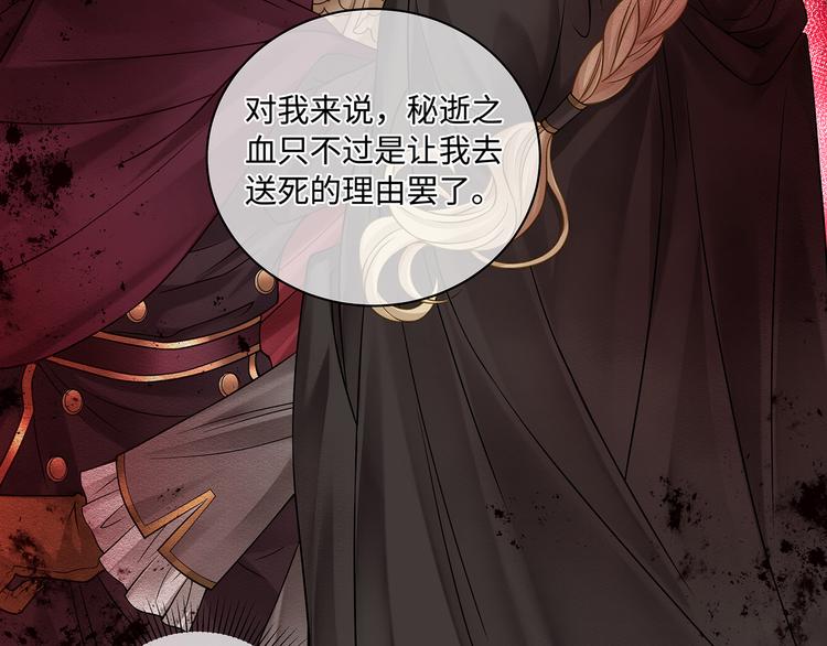 第31话 要乖乖的配合我呀23