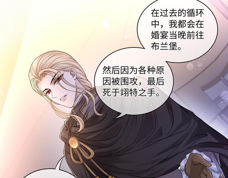 第31话 要乖乖的配合我呀25