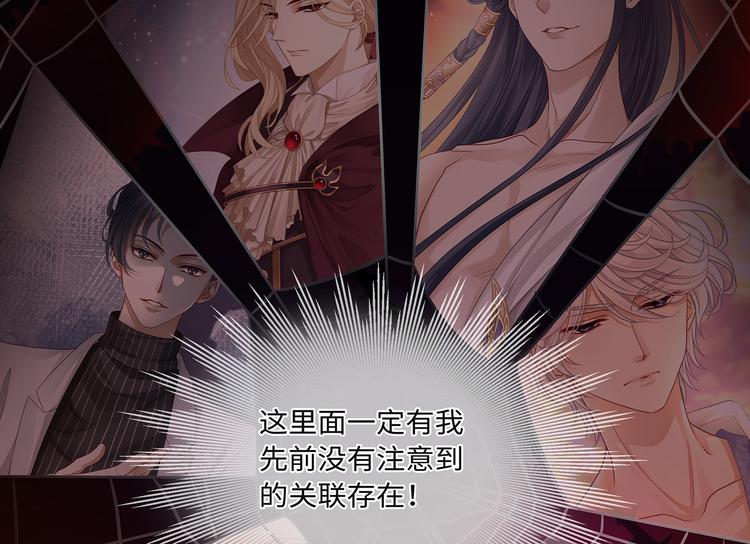 第31话 要乖乖的配合我呀36