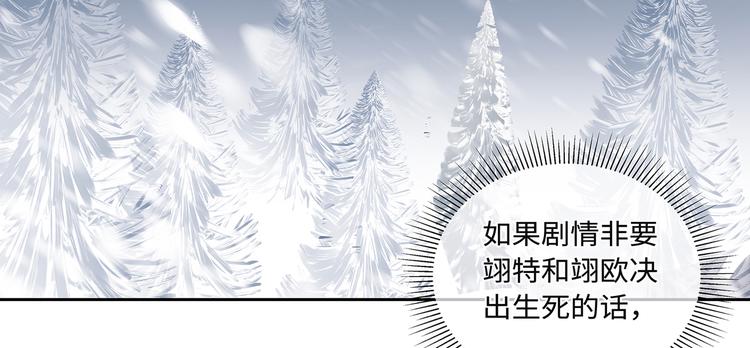 第31话 要乖乖的配合我呀44