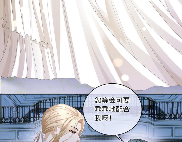 第31话 要乖乖的配合我呀62