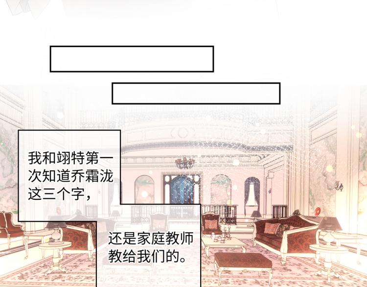 第38话 我的一切都属于你57