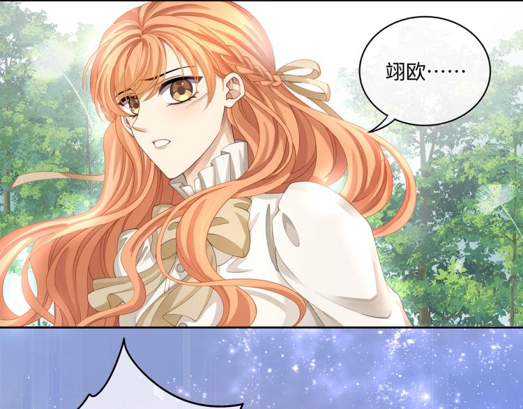 第38话 我的一切都属于你76