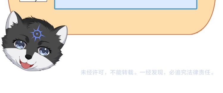 第38话 我的一切都属于你95