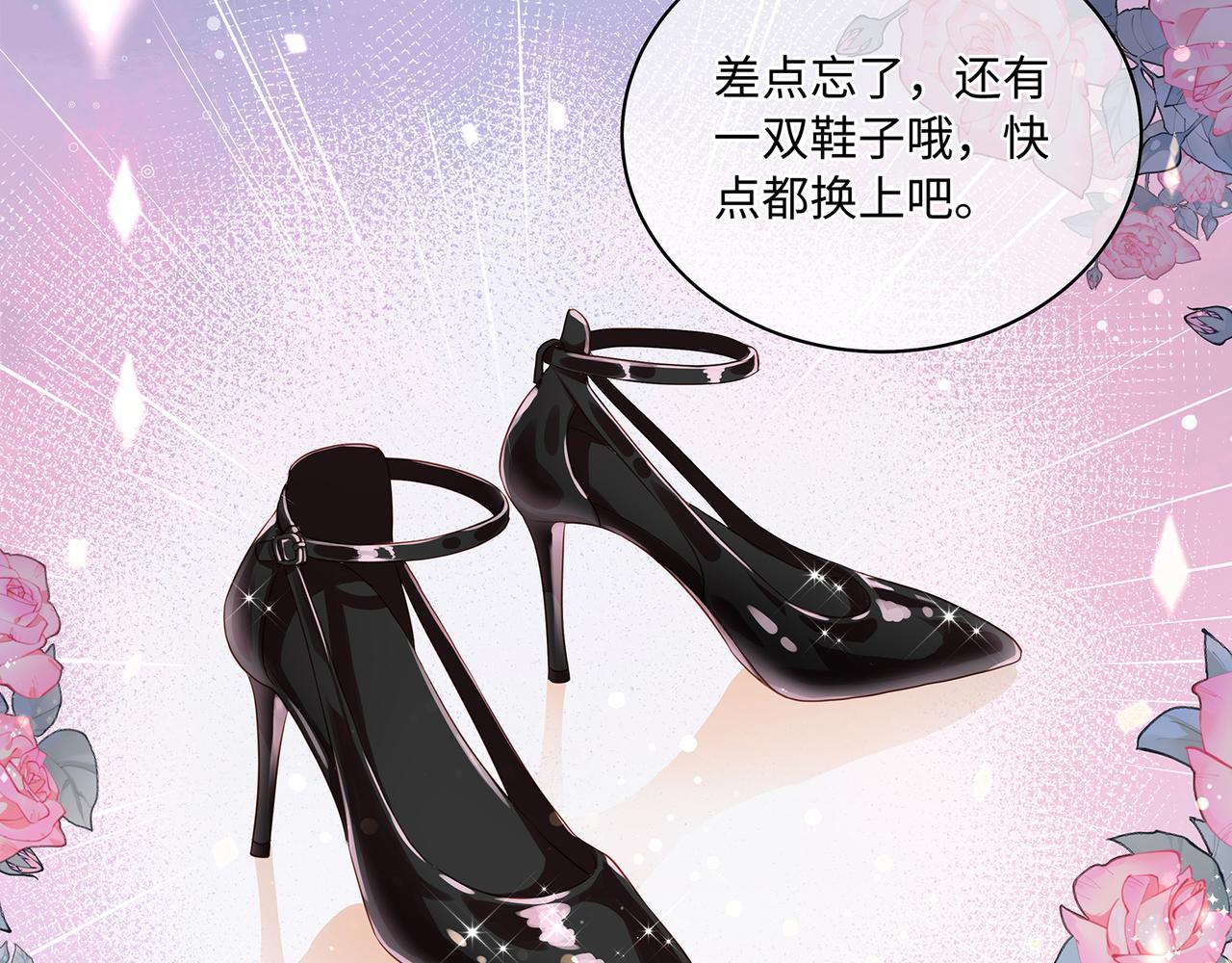 第44话 快要顶不住了……20
