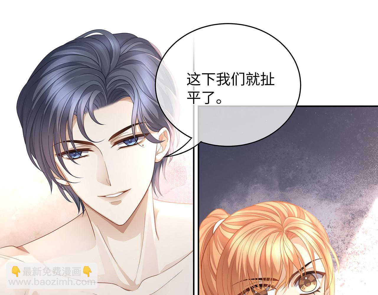 第44话 快要顶不住了……4