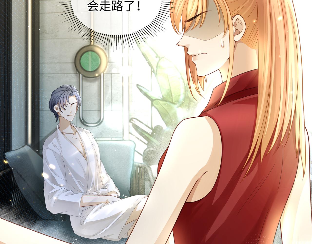 第44话 快要顶不住了……48