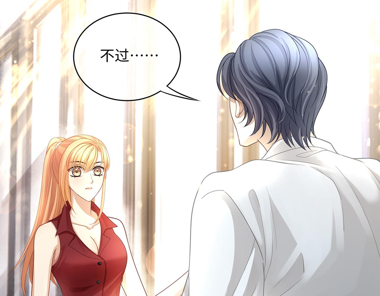 第44话 快要顶不住了……54