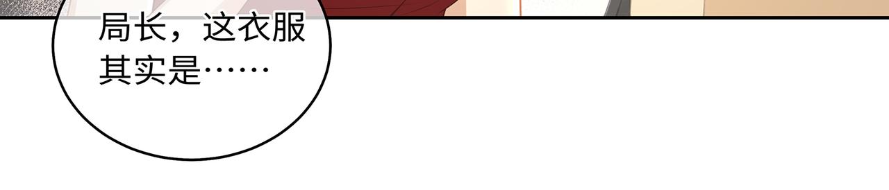 第45话 我怕贞操不保12