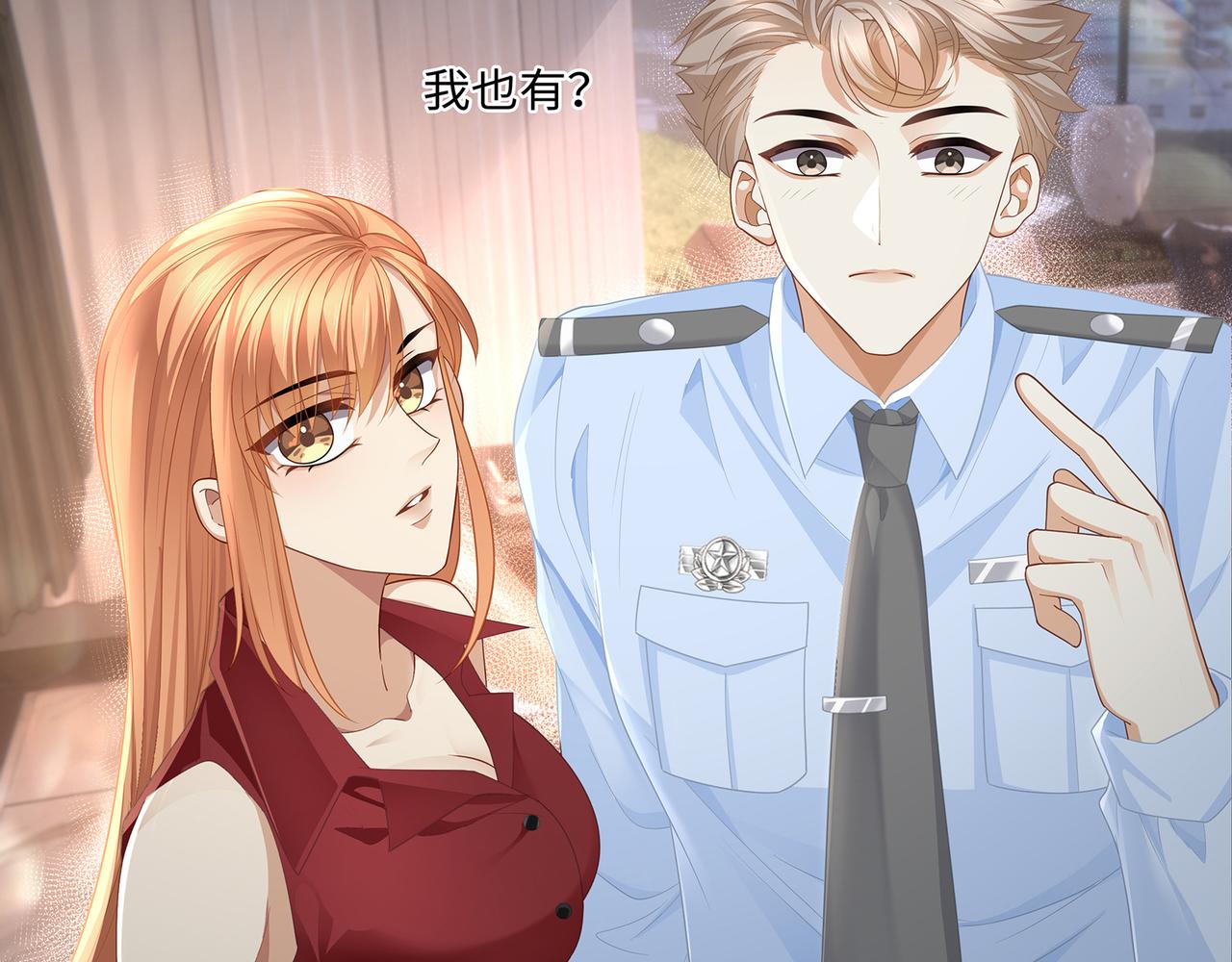 第45话 我怕贞操不保16
