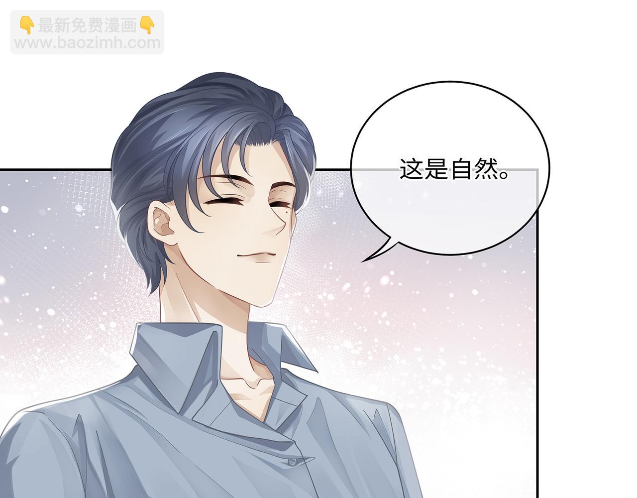第45话 我怕贞操不保18