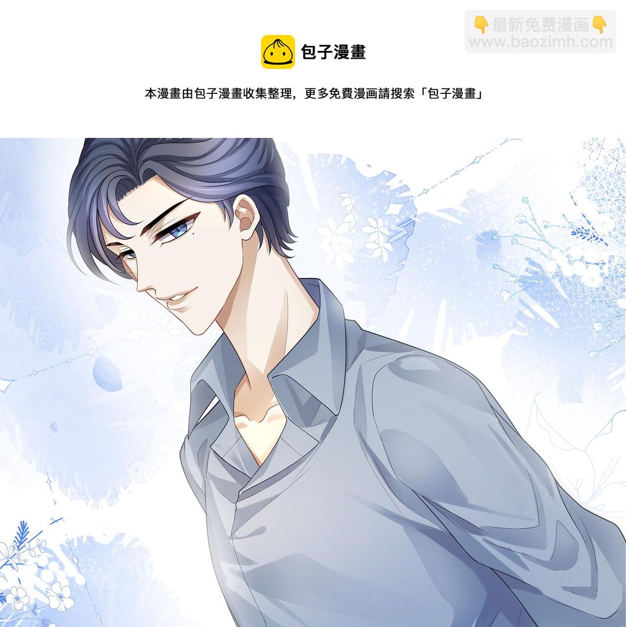 第45话 我怕贞操不保32