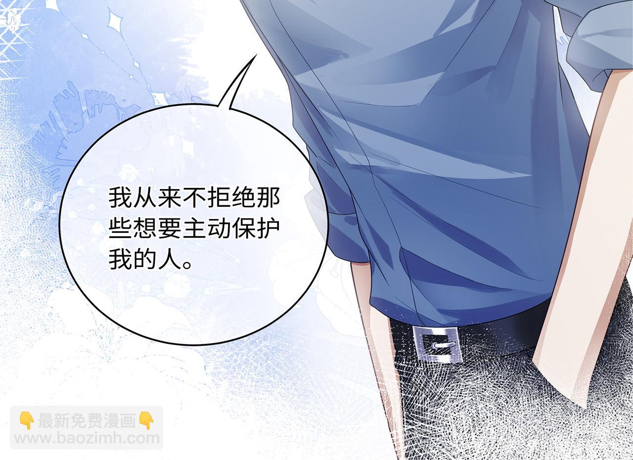 第45话 我怕贞操不保33