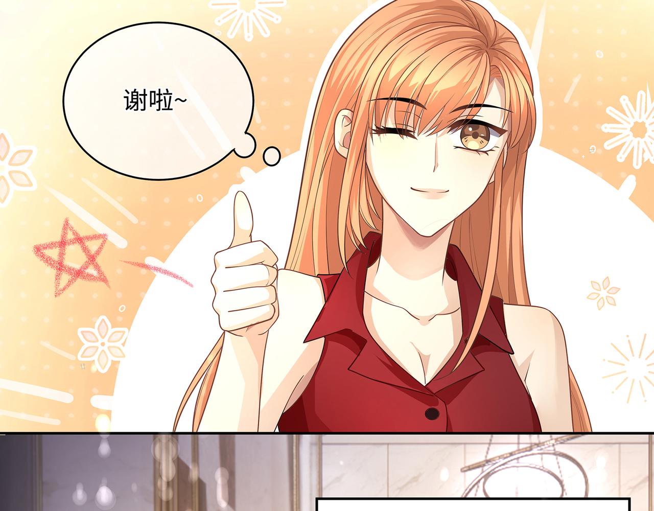 第45话 我怕贞操不保35