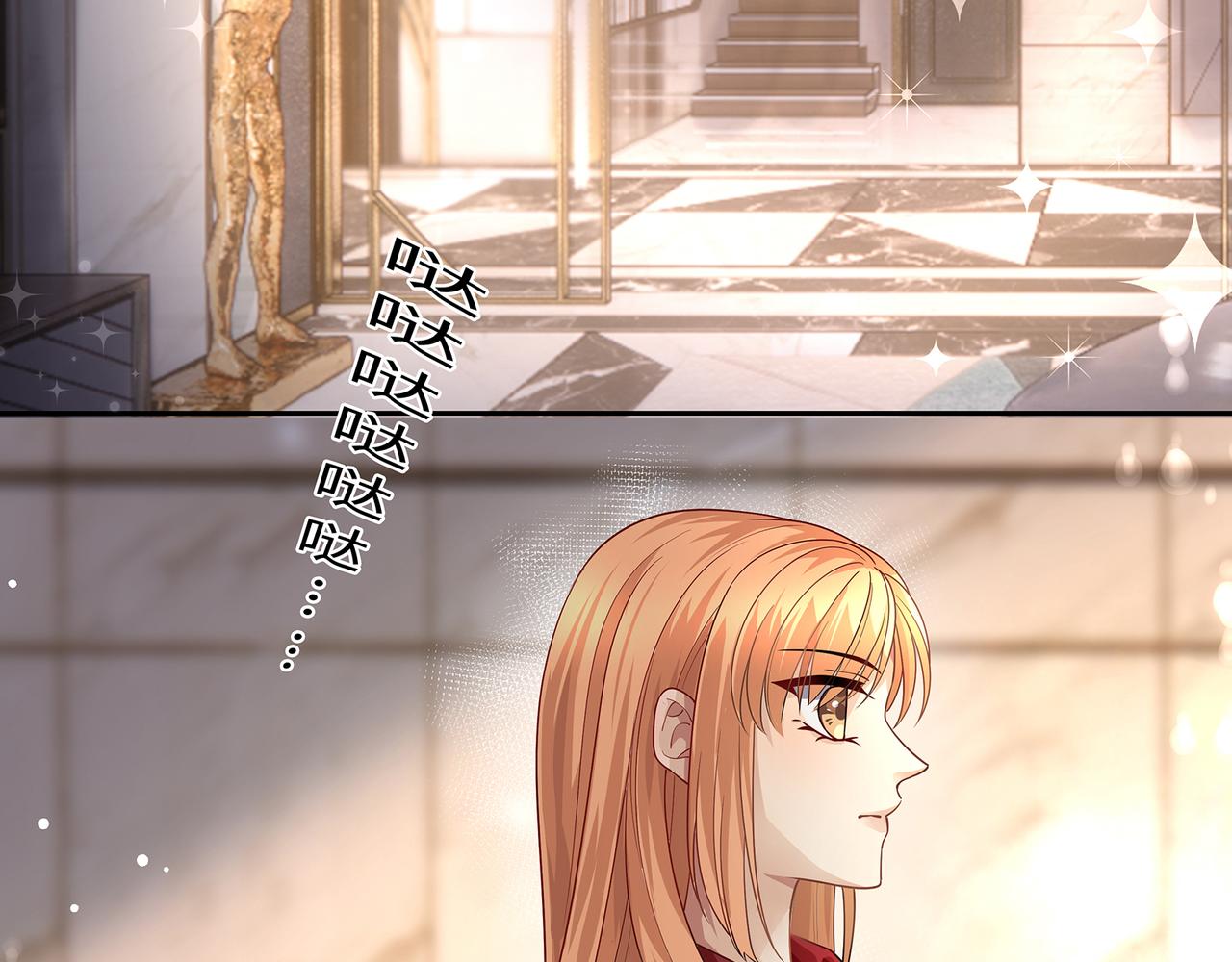 第45话 我怕贞操不保37