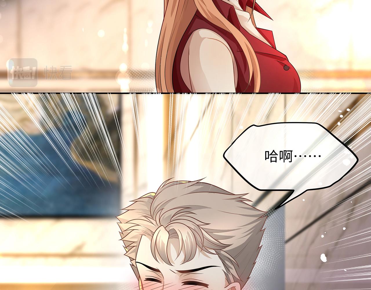 第45话 我怕贞操不保38