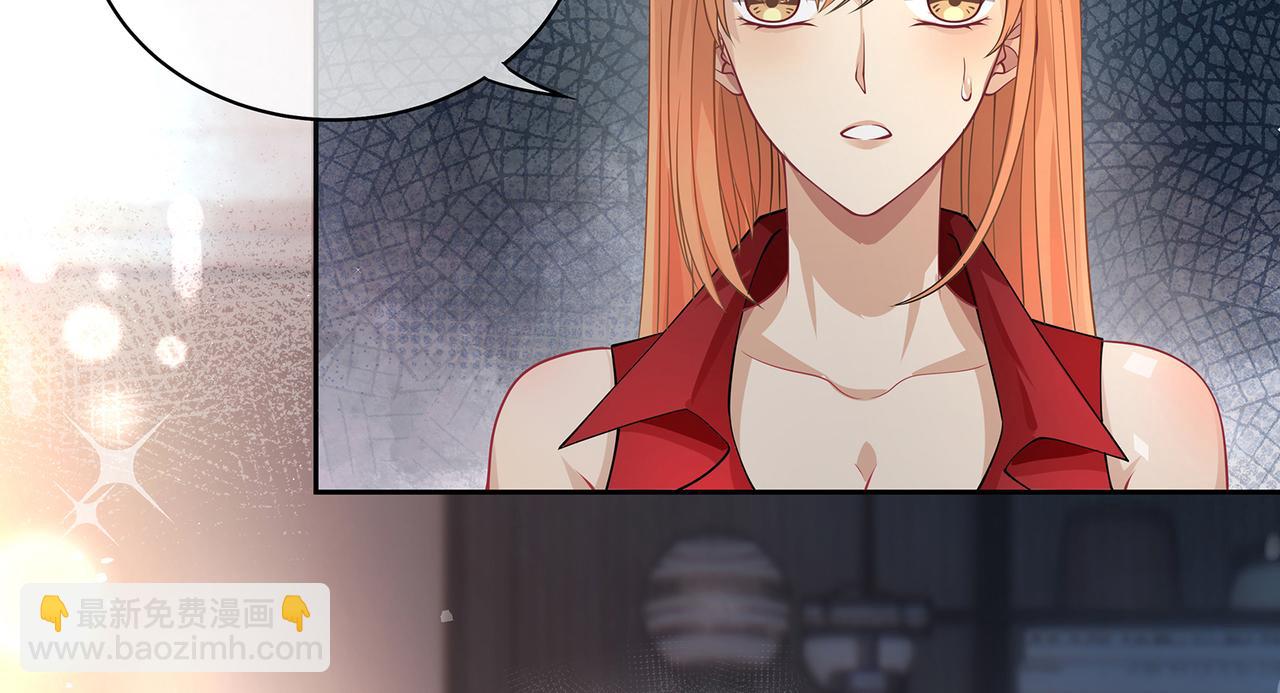 第45话 我怕贞操不保46