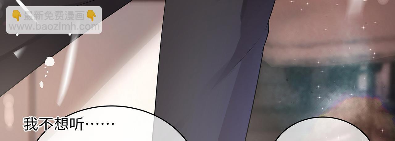 第45话 我怕贞操不保53