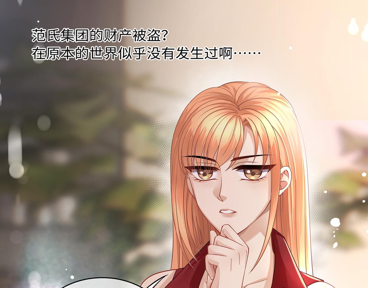 第45话 我怕贞操不保57