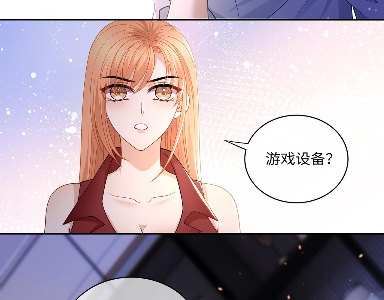 第45话 我怕贞操不保60