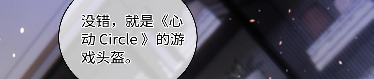 第45话 我怕贞操不保61