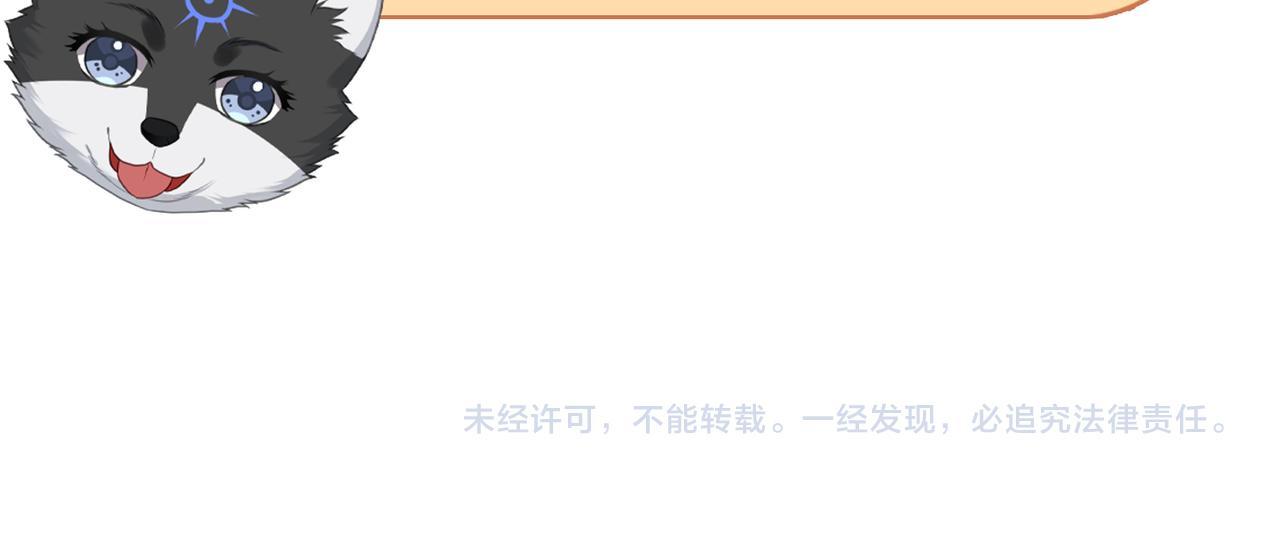 第45话 我怕贞操不保69