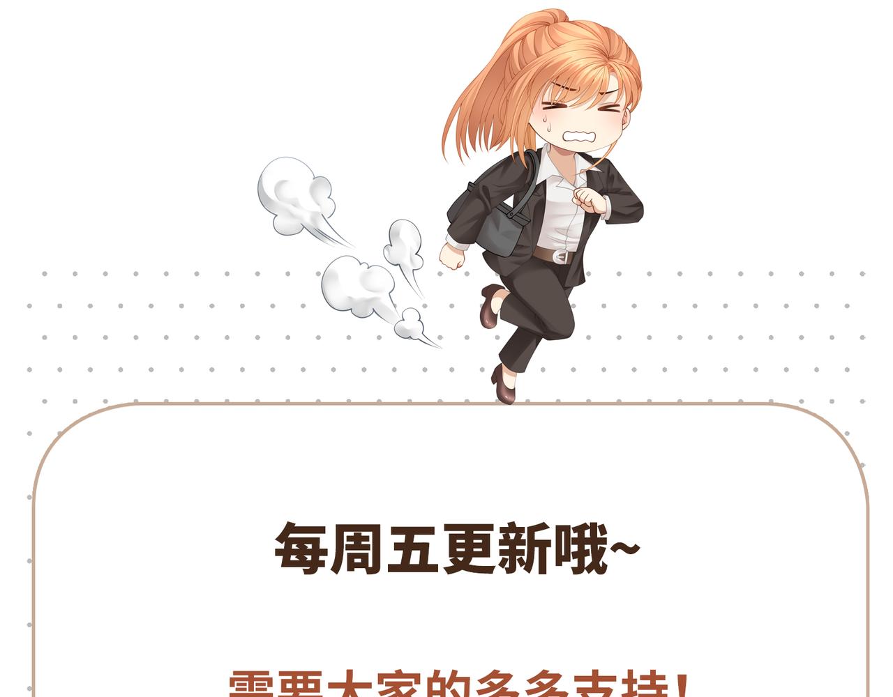 第45话 我怕贞操不保78