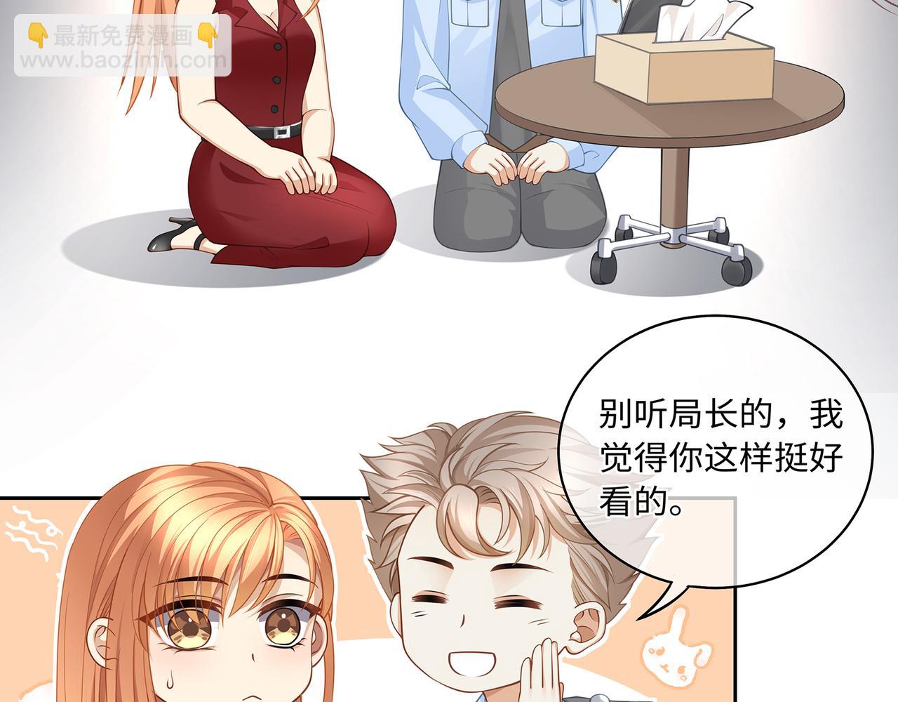第45话 我怕贞操不保8