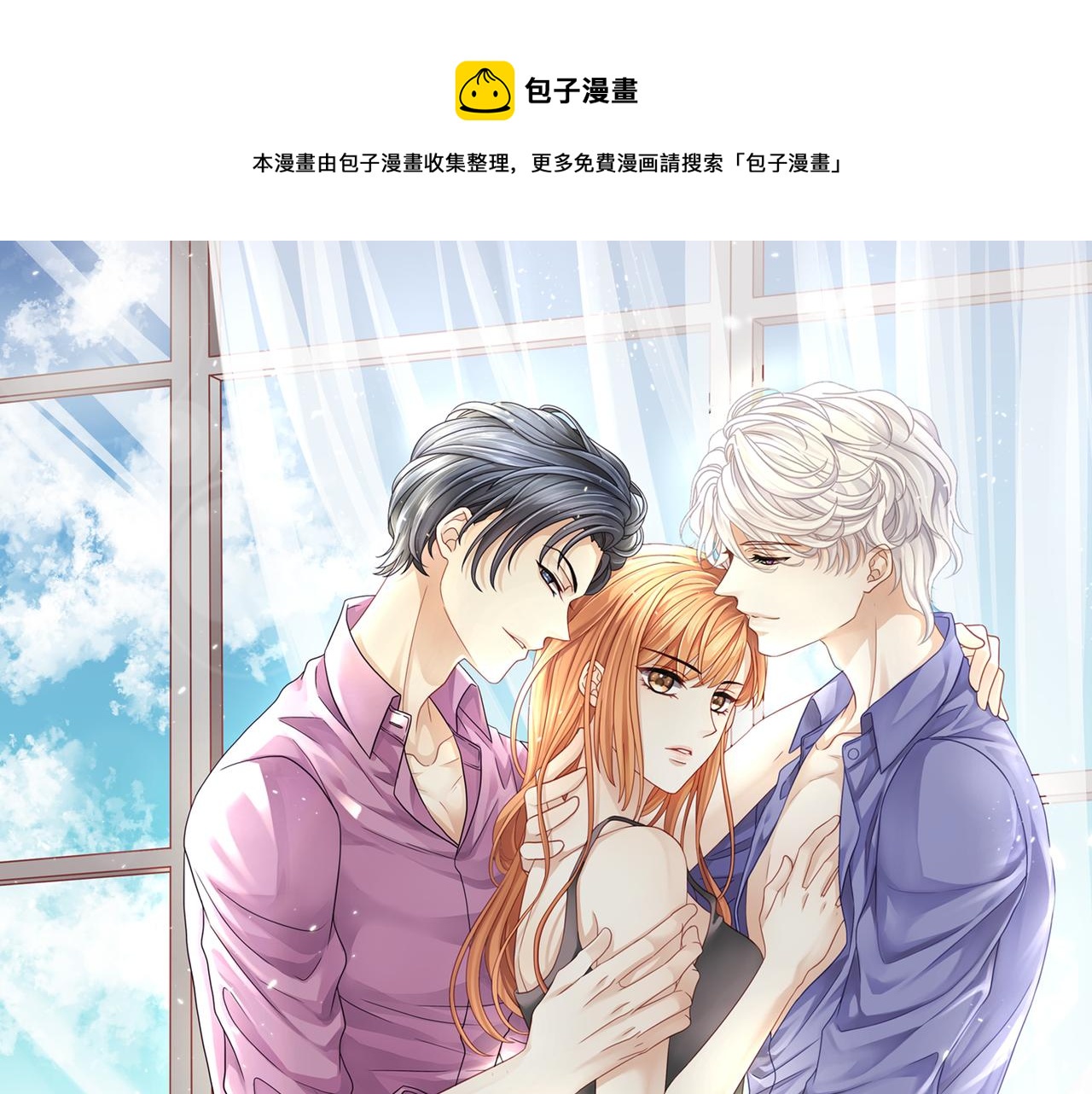 第53话 抓到你的弱点了0