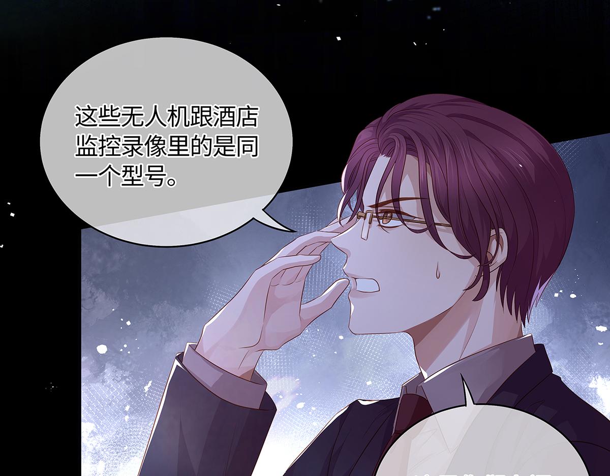 第53话 抓到你的弱点了12